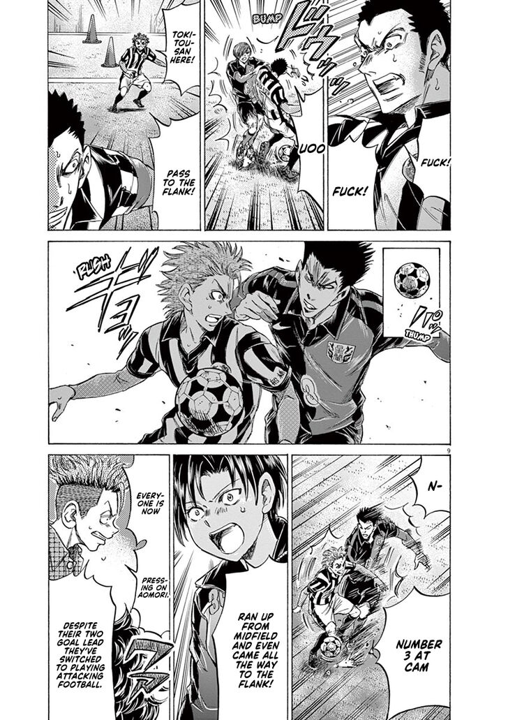 Ao Ashi, Chapter 227 image 09